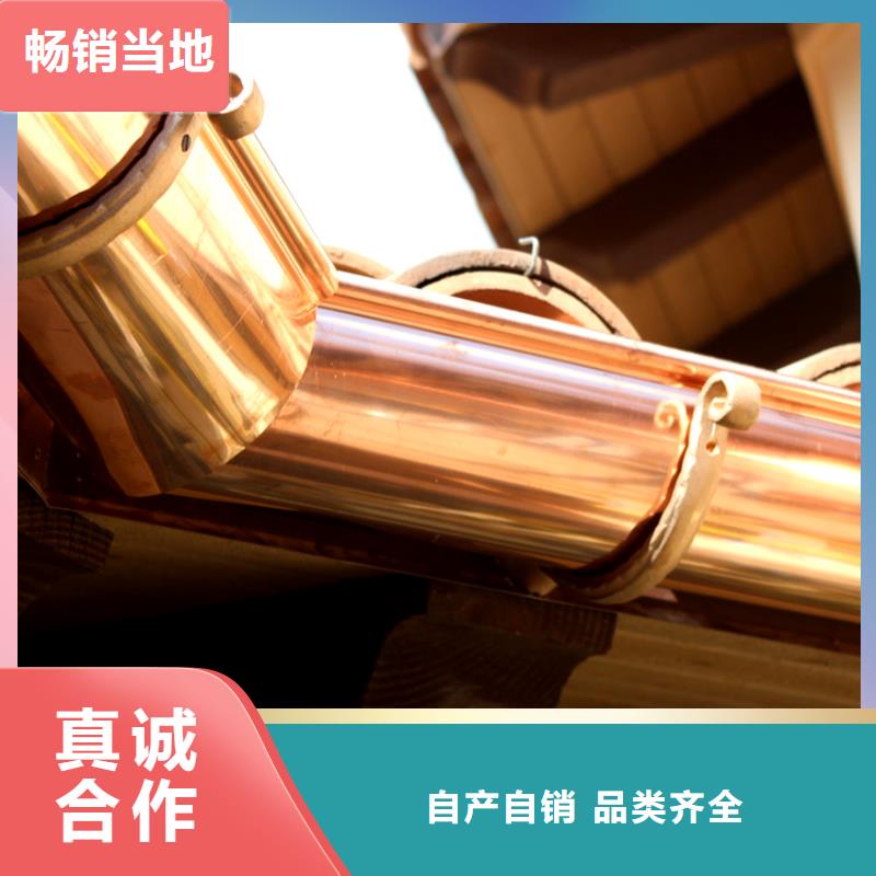 檐槽金属落水系统原料层层筛选