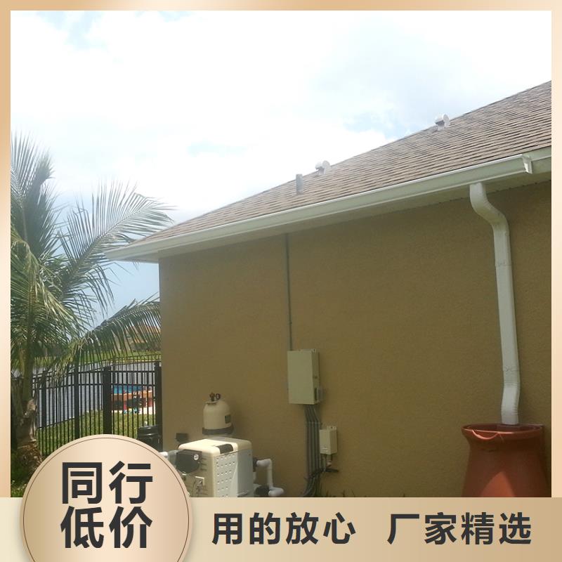 檐槽金属落水系统满足客户所需