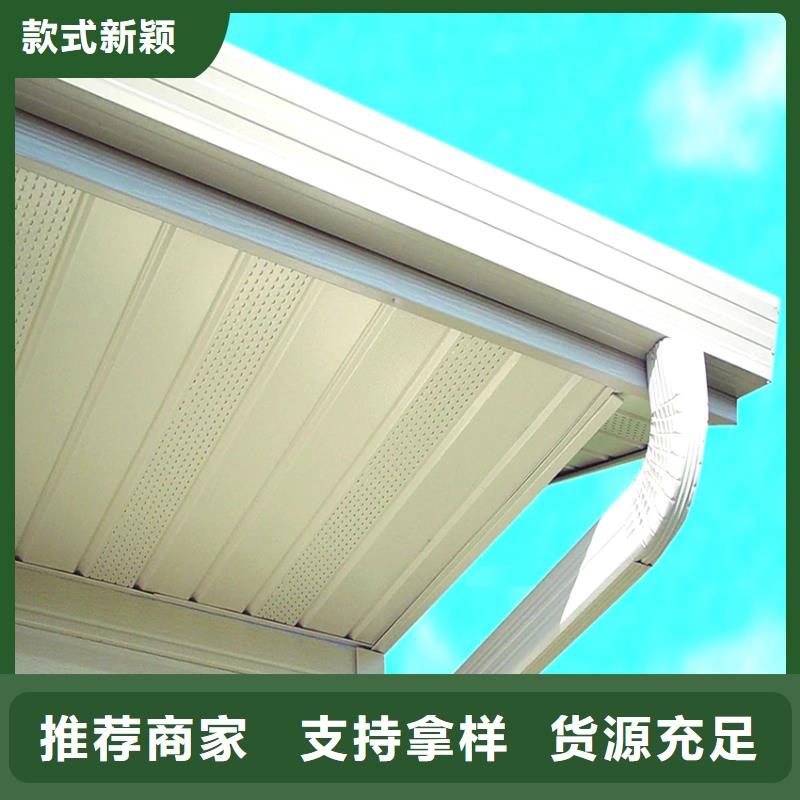 檐槽铝合金雨水槽品质保证实力见证