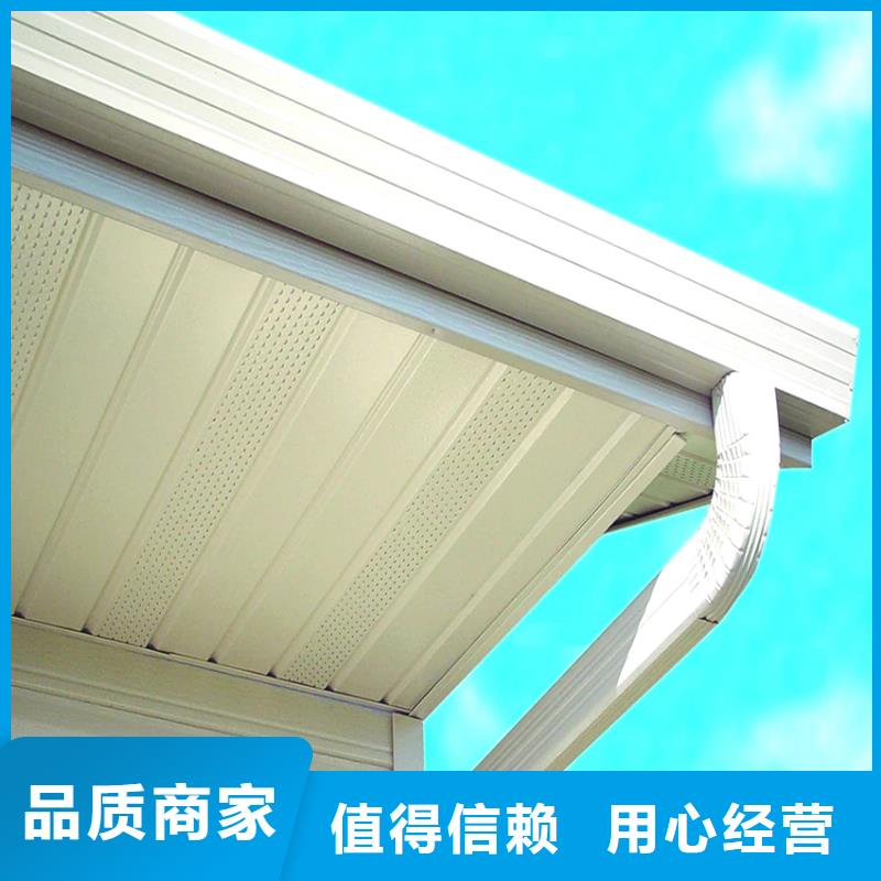 檐槽_PVC雨水管放心购