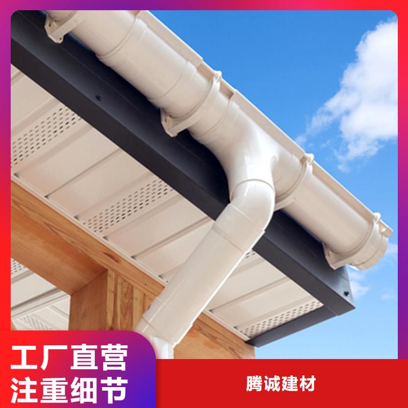 【檐槽,铝合金雨水槽打造好品质】