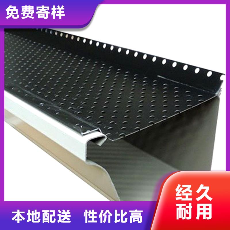 檐槽_金属落水系统优质材料厂家直销