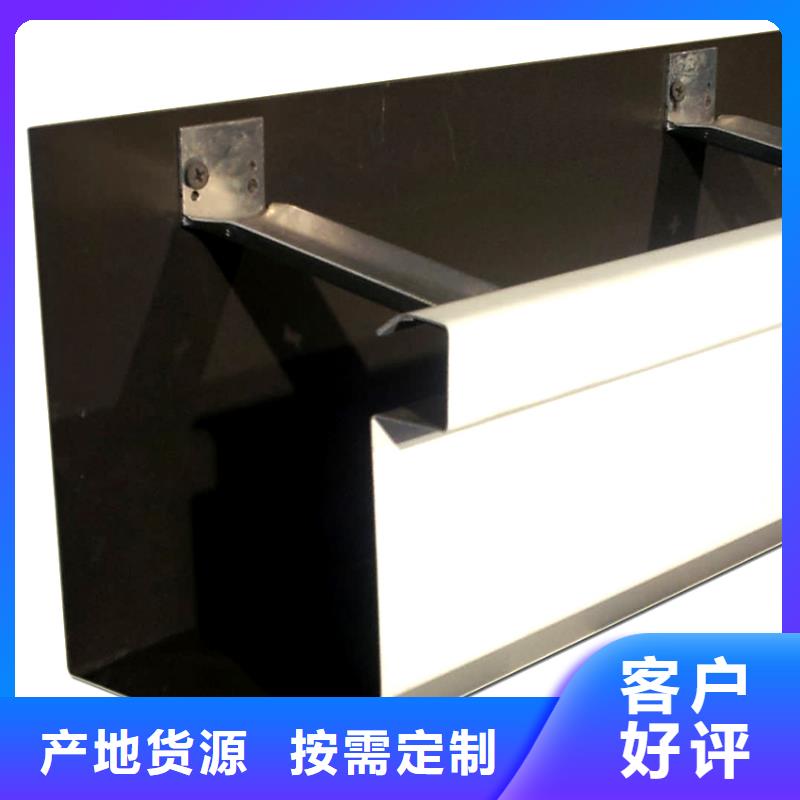 檐槽金属落水系统合作共赢