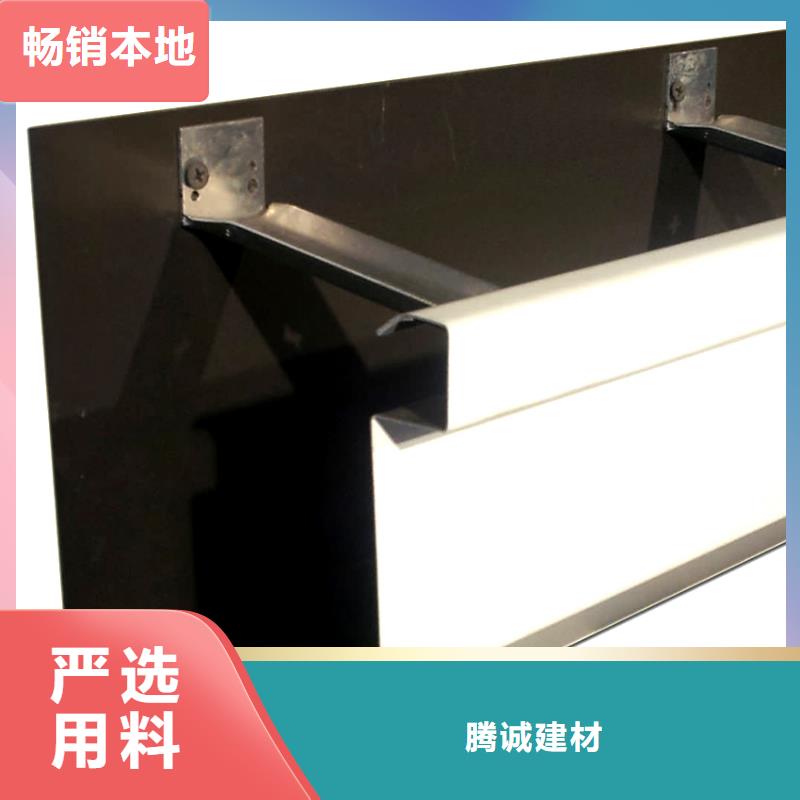 檐槽 铝合金天沟品质优选