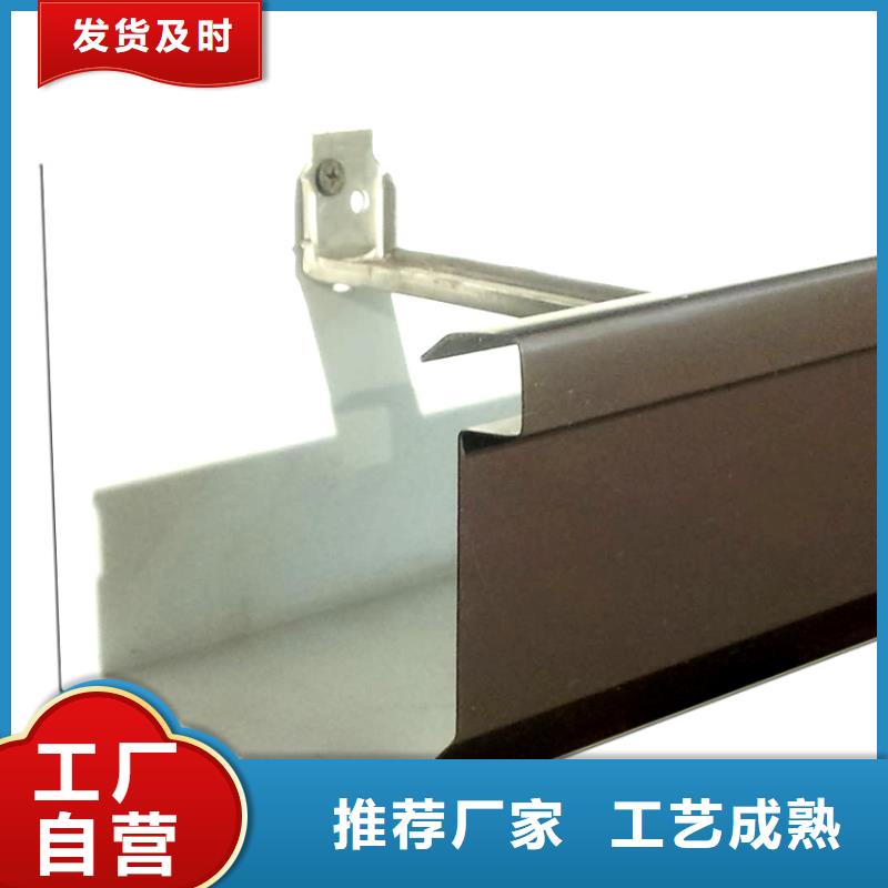 檐槽铝合金檐槽敢与同行比价格
