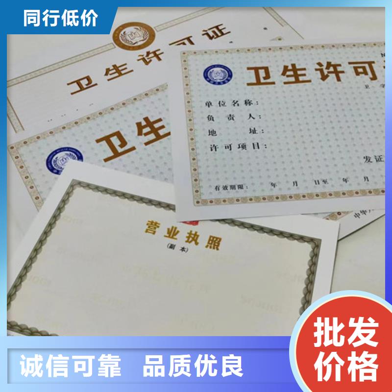 营业执照生产厂家_精益求精