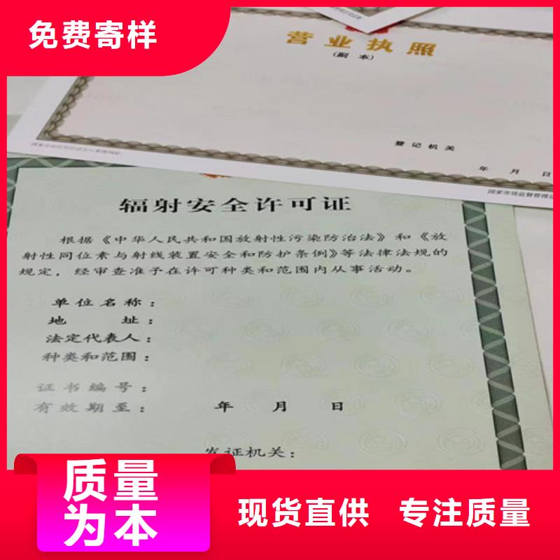 找营业执照生产厂认准众鑫骏业科技有限公司
