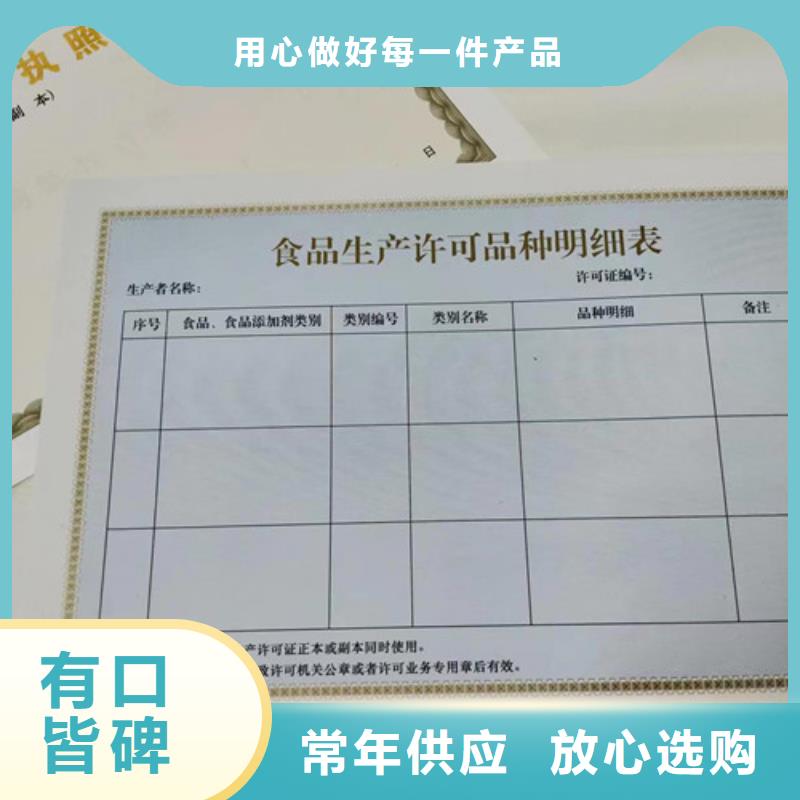 新版营业执照制作厂艺术品经营单位备案证明定制厂家