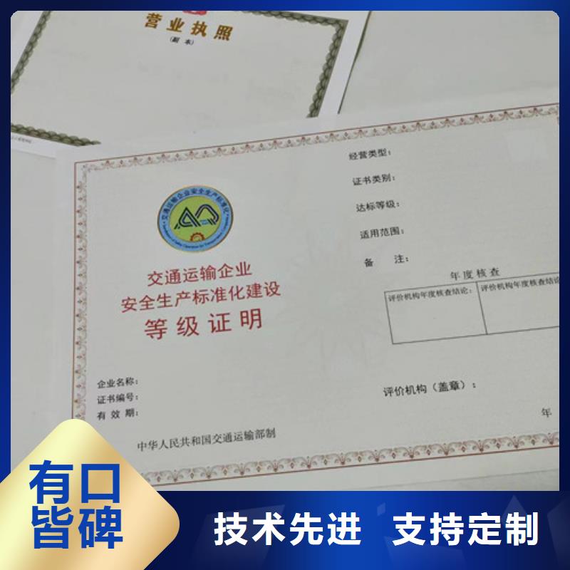 营业执照价格合理