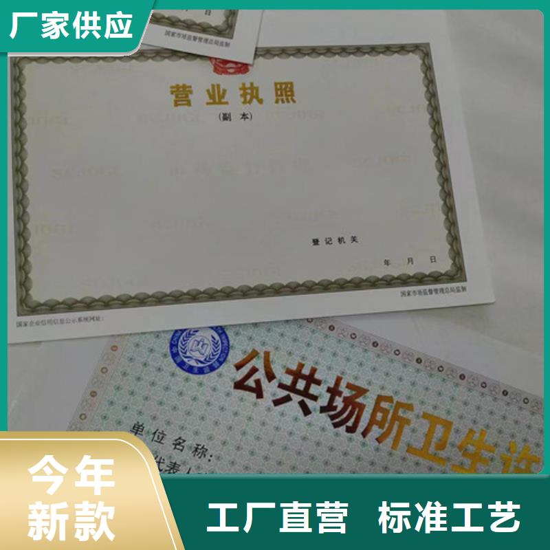 防伪制作视频-防伪制作|林芝市|朗县|察隅|日喀则|阿里|昌都|拉萨