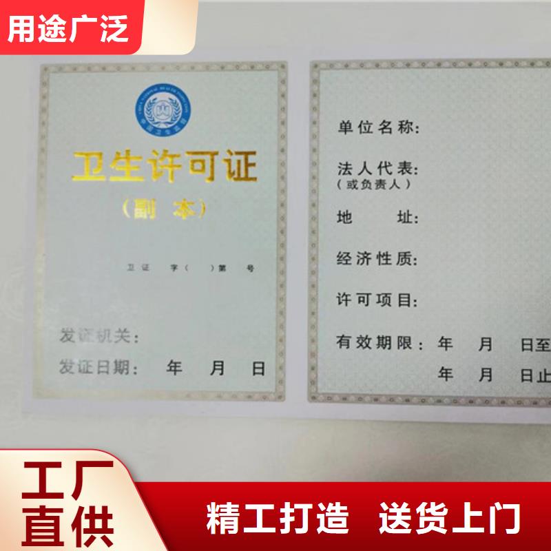 营业执照制作厂家食品小餐饮核准证