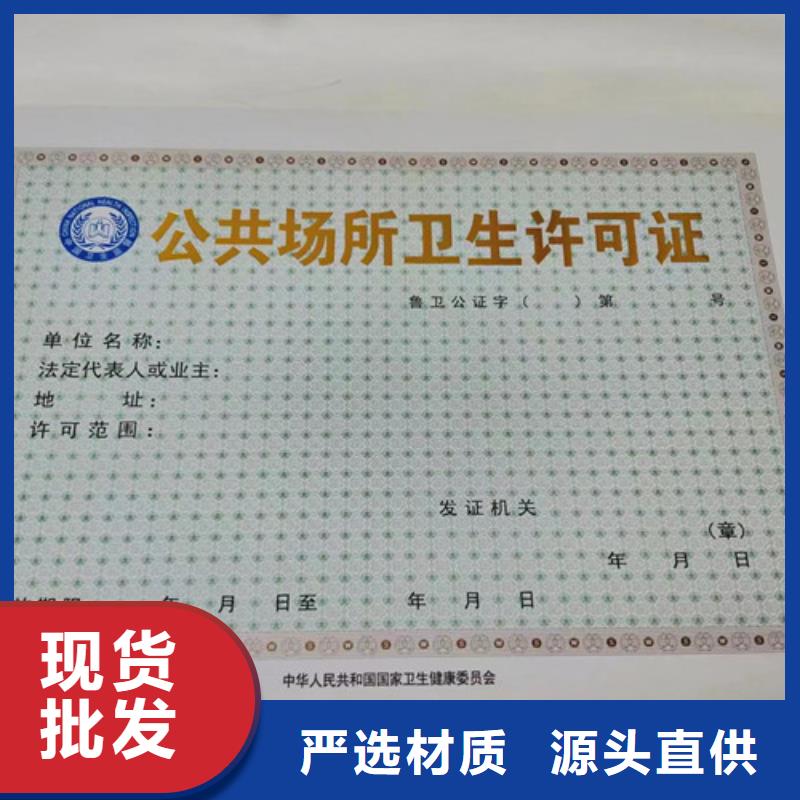 印刷营业执照烫金纸欢迎到厂实地考察