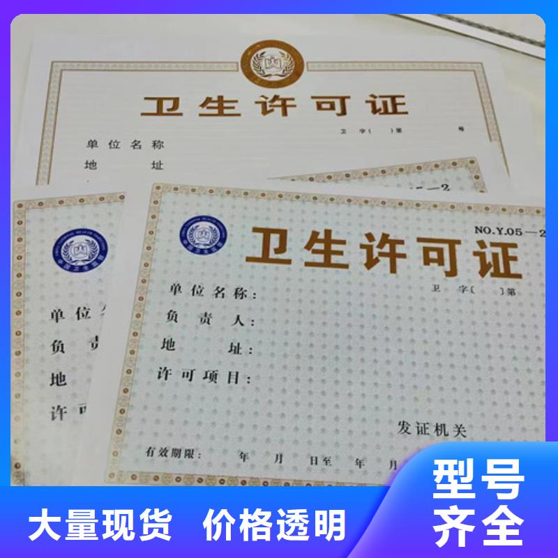 营业执照食品经营许可证