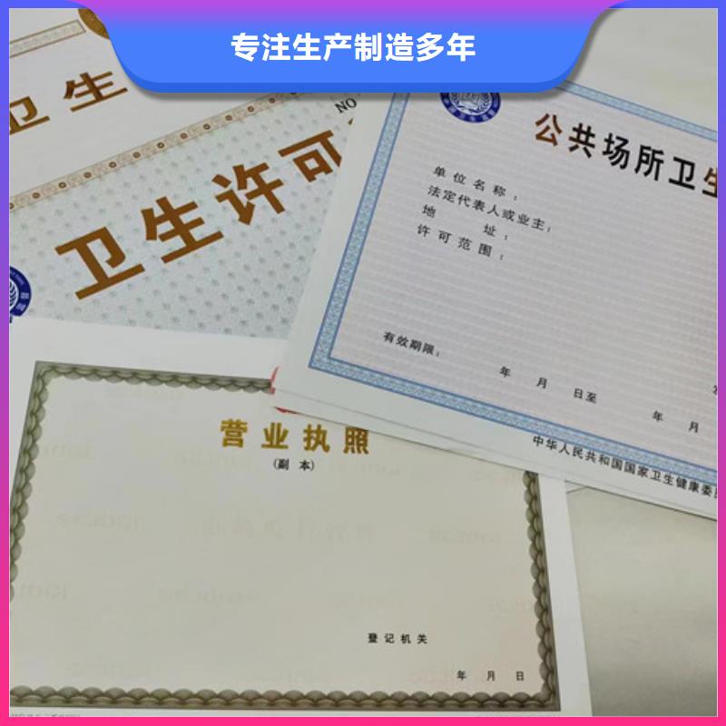 营业执照定做厂食品小作坊小餐饮登记证制作厂家