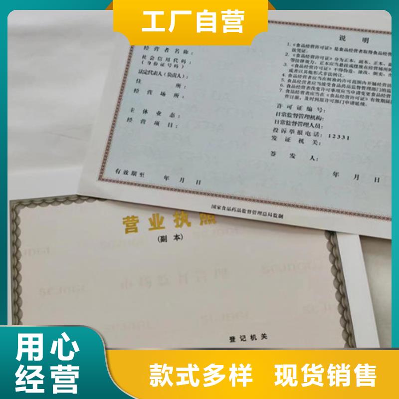欢迎来访-营业执照制作厂家厂家