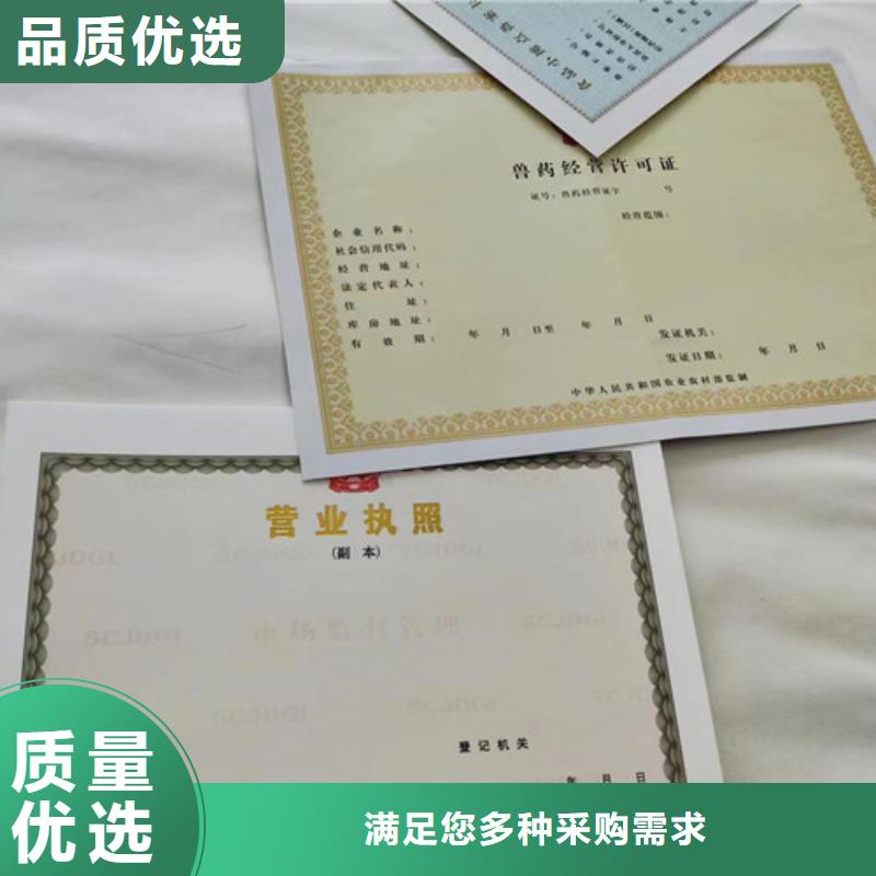 找营业执照生产厂认准众鑫骏业科技有限公司