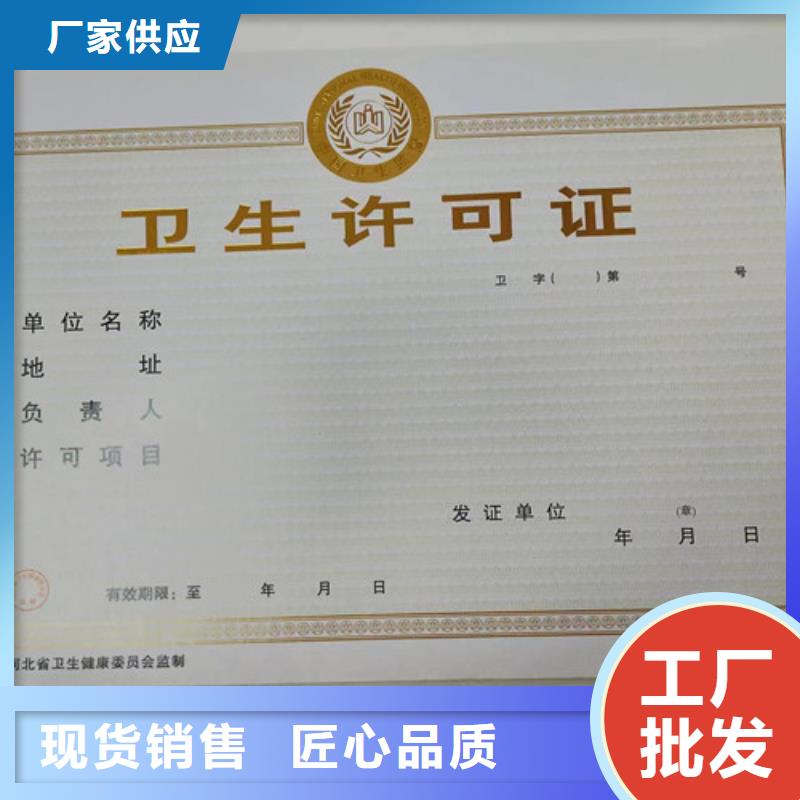营业执照食品经营许可证