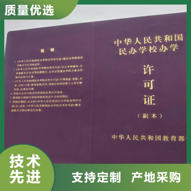 防伪制作-视频-利辛|谯城|六安|宣城|合肥|芜湖|巢湖众鑫防伪制作_ 众鑫骏业科技(亳州市分公司)