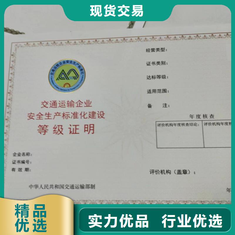 新版营业执照定做查看详情