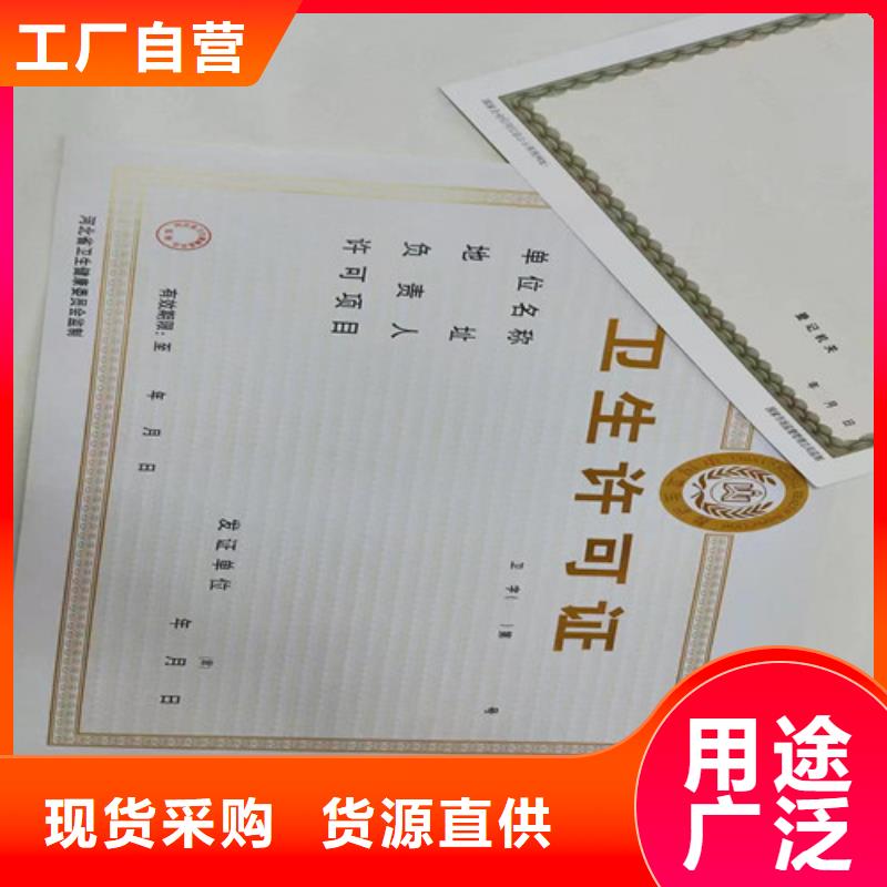 印刷营业执照烫金纸欢迎到厂实地考察