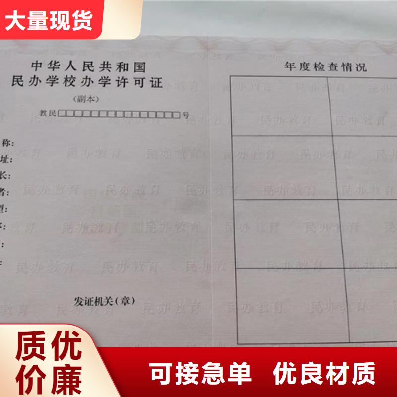营业执照生产厂家_精益求精