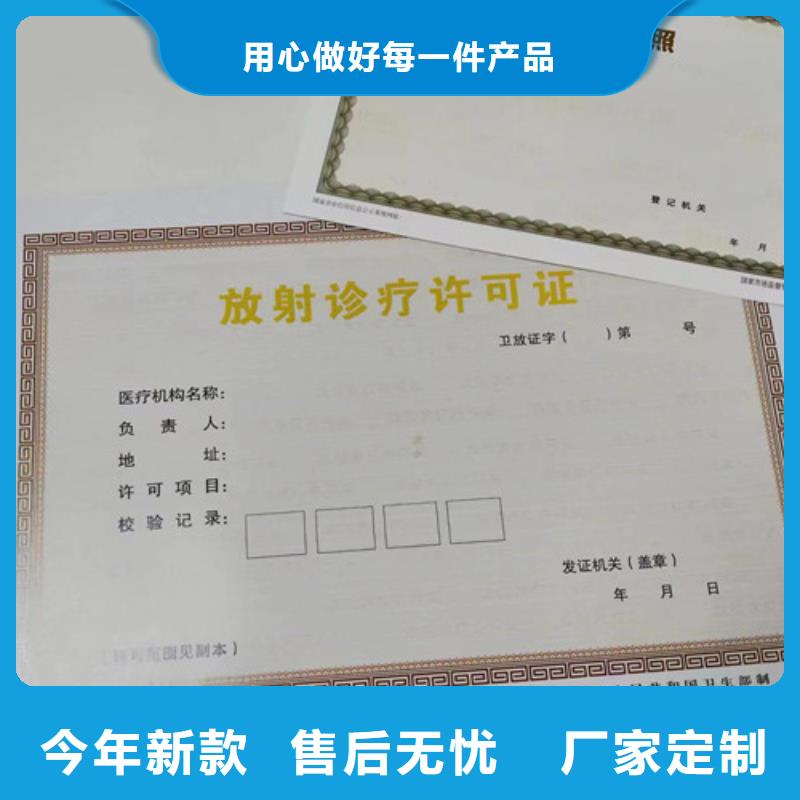 营业执照生产厂家烟花爆竹经营许可证定做厂
