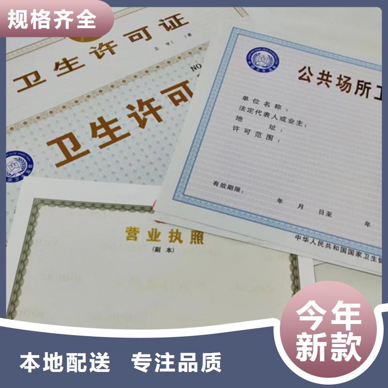营业执照生产厂家_精益求精