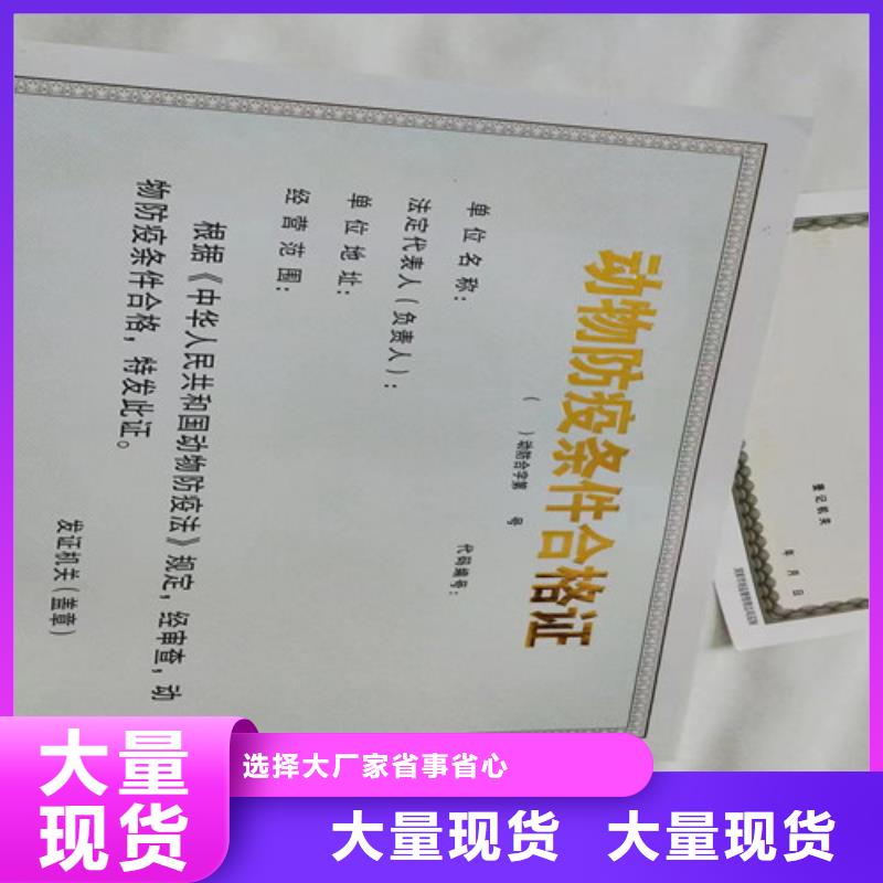 新版营业执照订做公司食品摊点信息公示卡定制厂