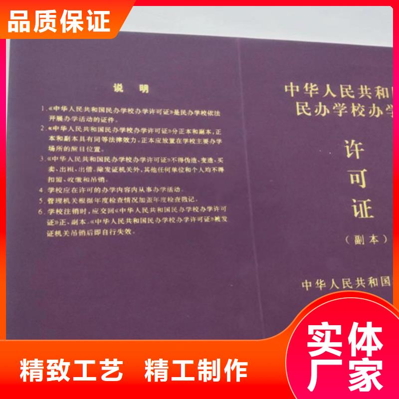 经验丰富的营业执照制作厂厂家