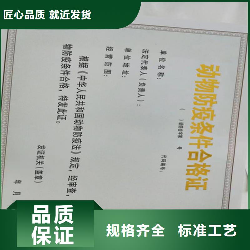 营业执照订做公司小餐饮经营许可证印刷厂