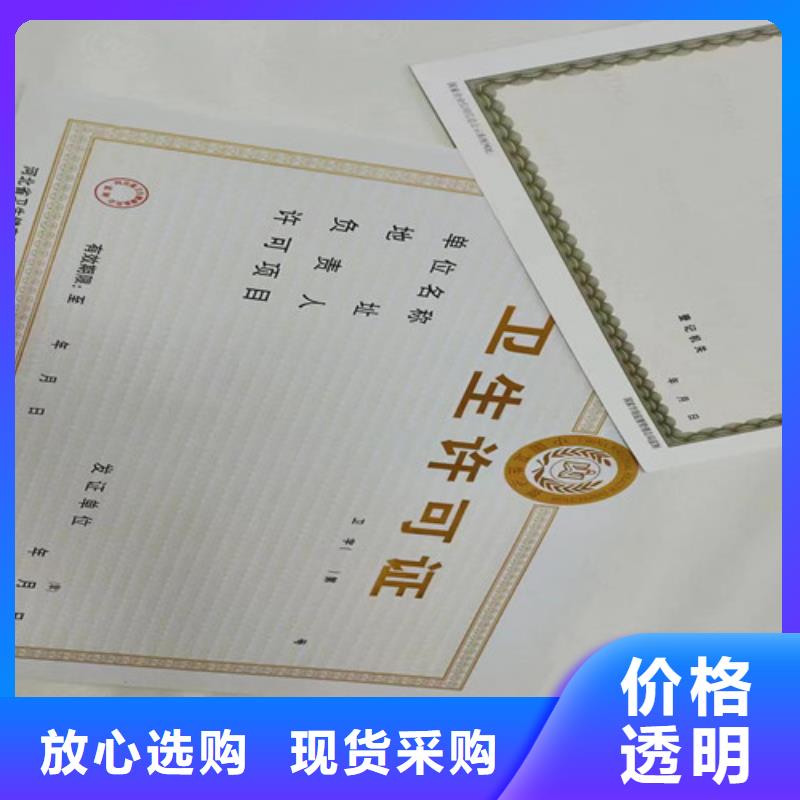 营业执照生产厂家_精益求精