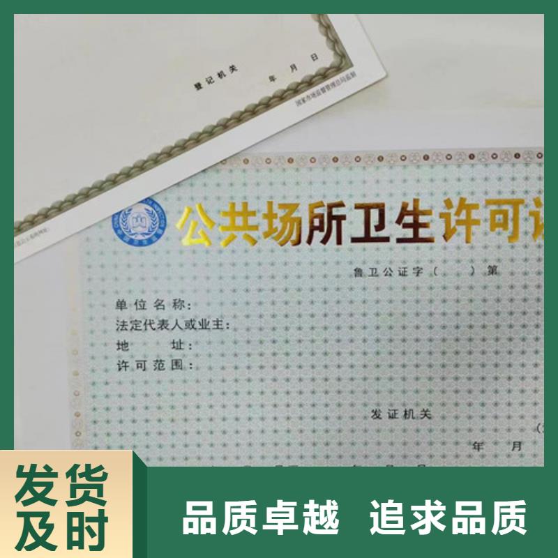防伪制作视频-防伪制作|林芝市|朗县|察隅|日喀则|阿里|昌都|拉萨
