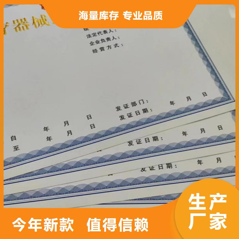新版营业执照定做查看详情