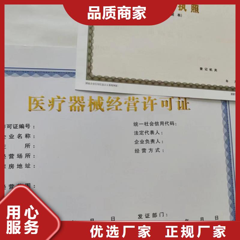 找营业执照生产厂认准众鑫骏业科技有限公司