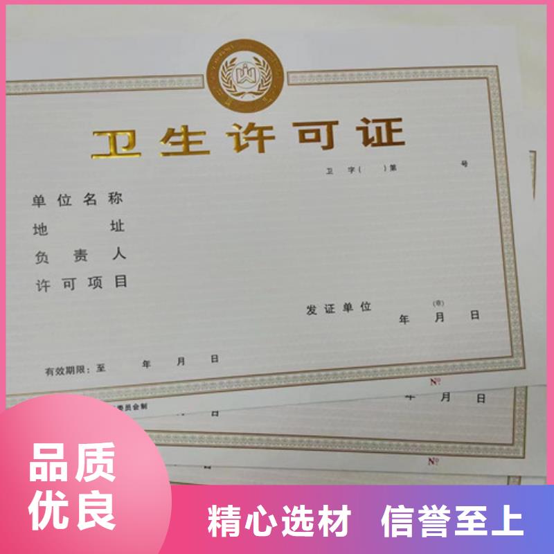 营业执照价格合理