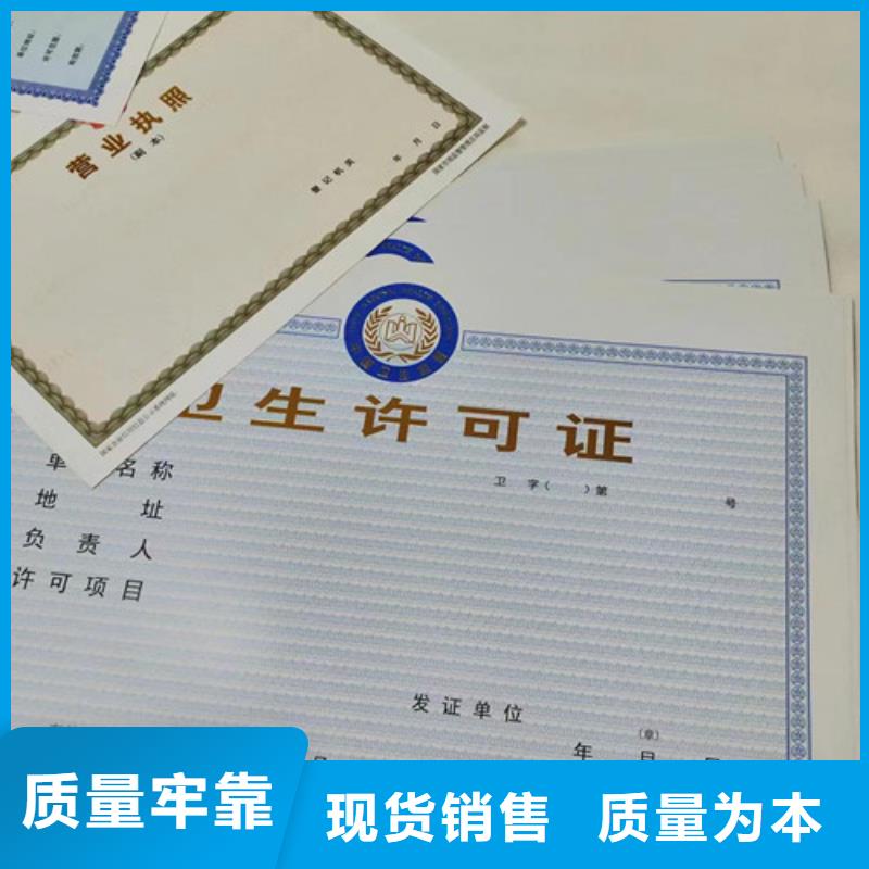 营业执照生产厂成品油零售经营批准加工