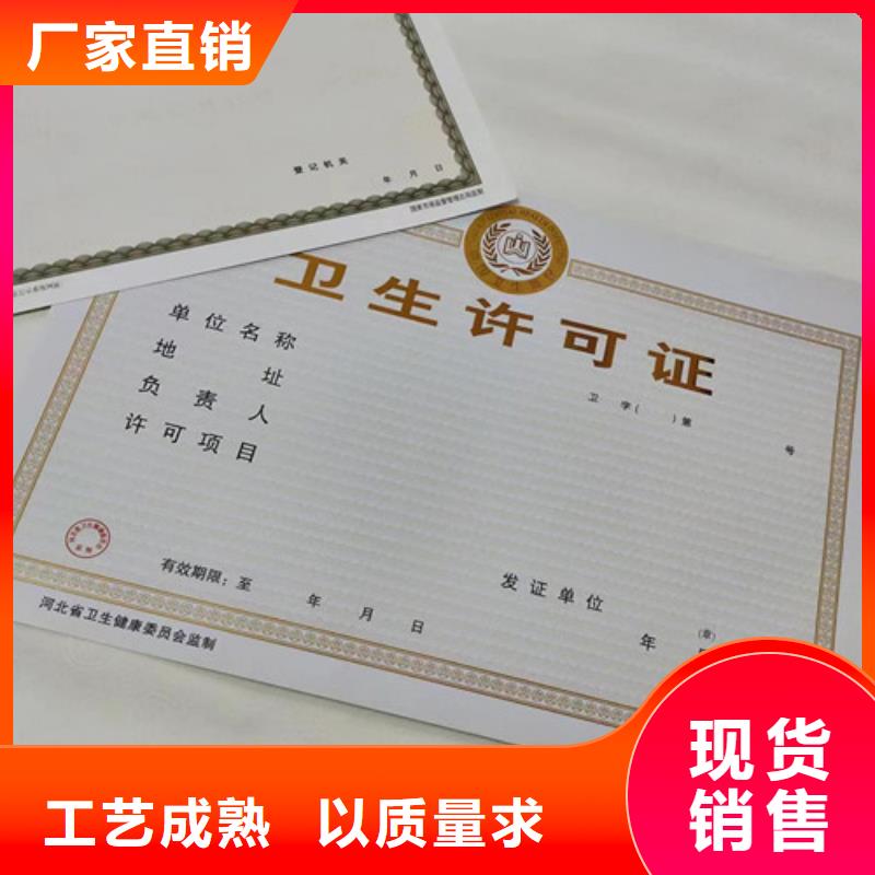新版营业执照制作厂艺术品经营单位备案证明定制厂家