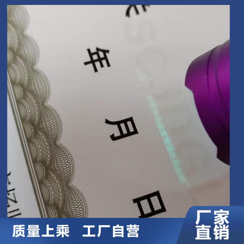 新版营业执照加工生产厂家民办学校办学许可证