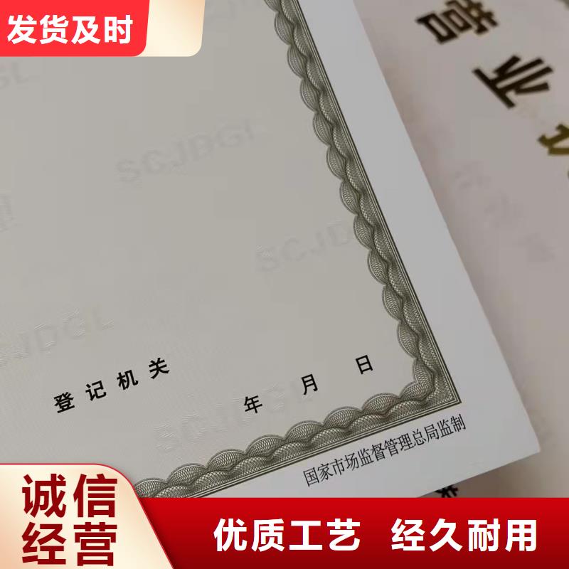 营业执照厂家医疗器械经营许可证定做