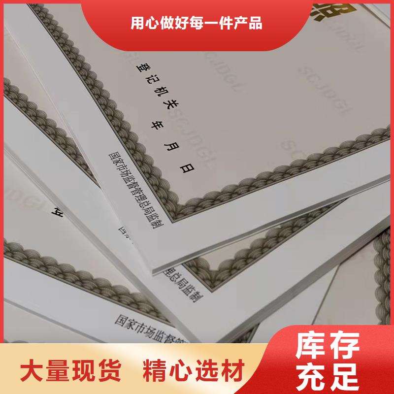 找营业执照生产厂认准众鑫骏业科技有限公司