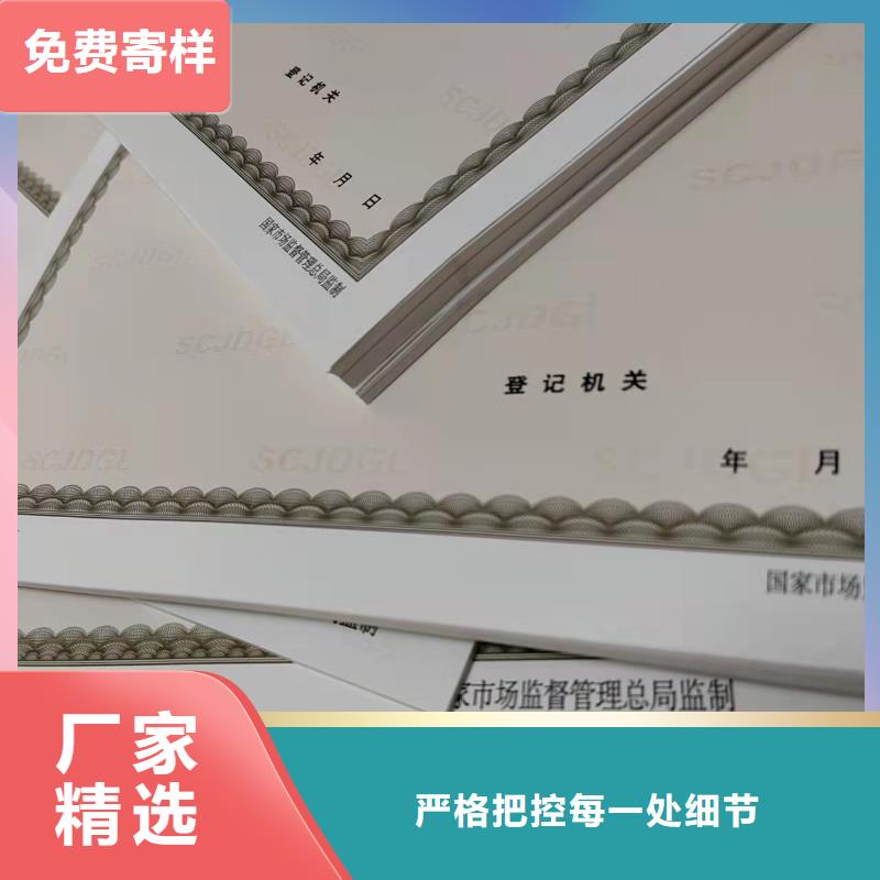 新版营业执照定制厂家/网络文化经营许可证制作厂家