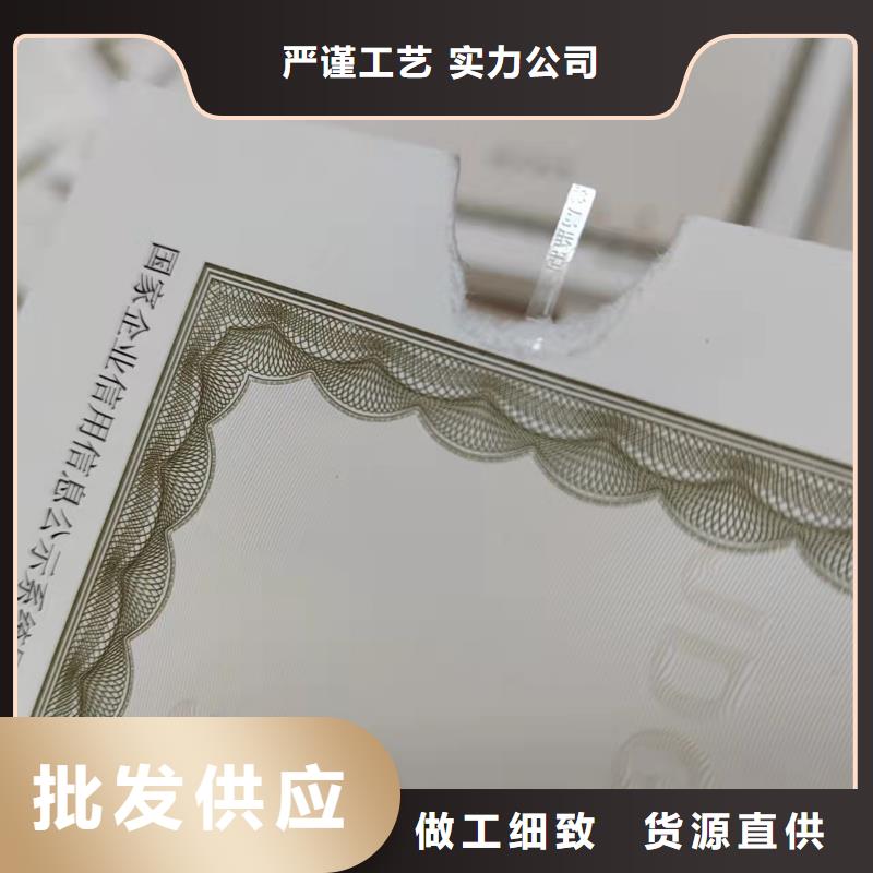 营业执照制作厂家食品小餐饮核准证