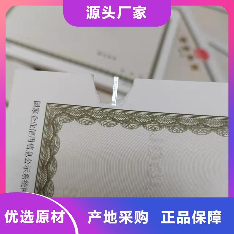 营业执照定做公司饲料生产许可证