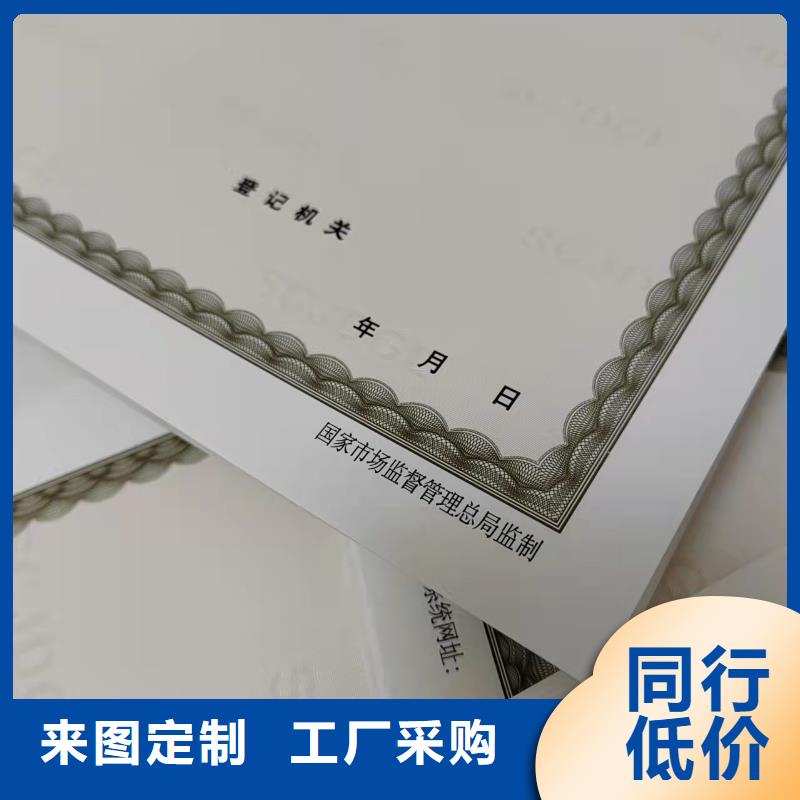质量可靠的营业执照烫金纸制作供货商