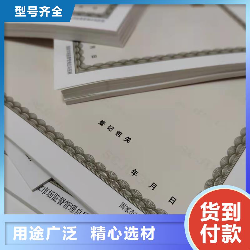 营业执照生产厂家_精益求精