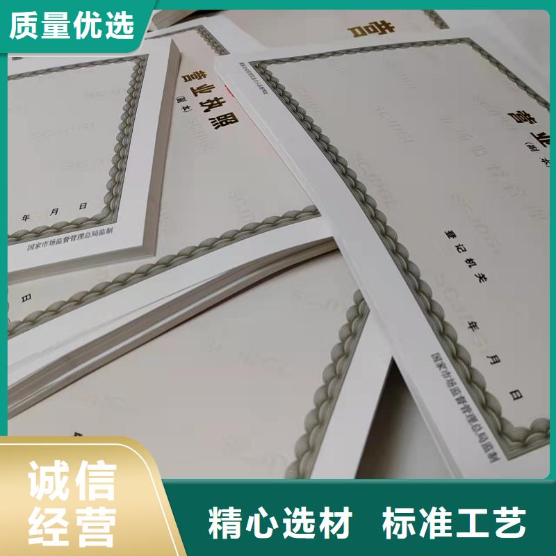 营业执照加工饲料生产许可证生产厂