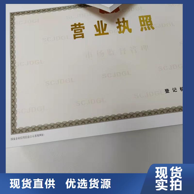 营业执照厂家医疗卫生许可证制作厂