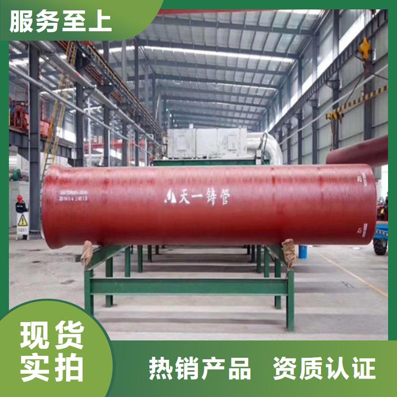 【球墨铸铁管离心承插式w型球墨铸铁管供应商】