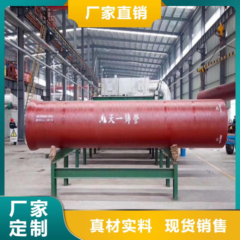 球墨铸铁管_排污球墨铸铁管好产品有口碑