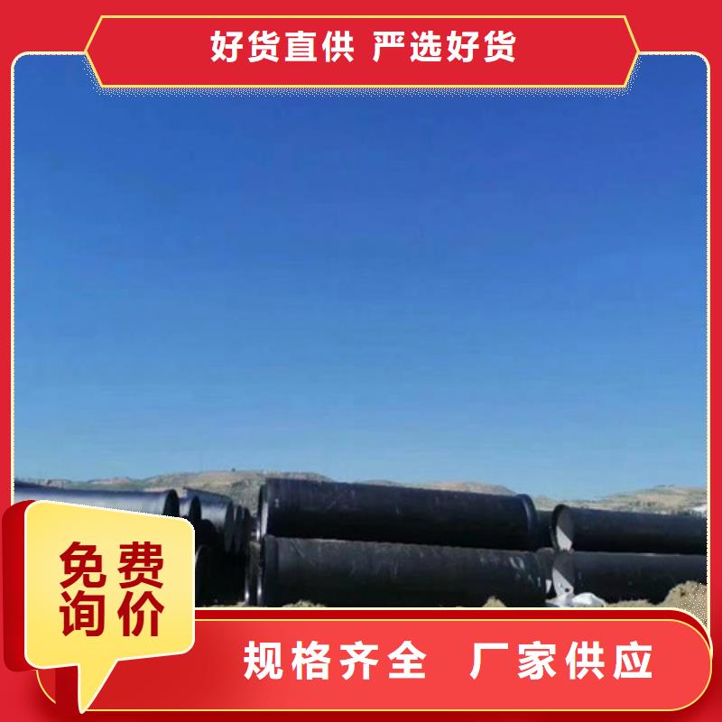 K9级柔性球墨铸铁管-视频-安康市K9级柔性球墨铸铁管|旬阳|紫阳|榆林|延安|汉中|宝鸡|商洛|西安
